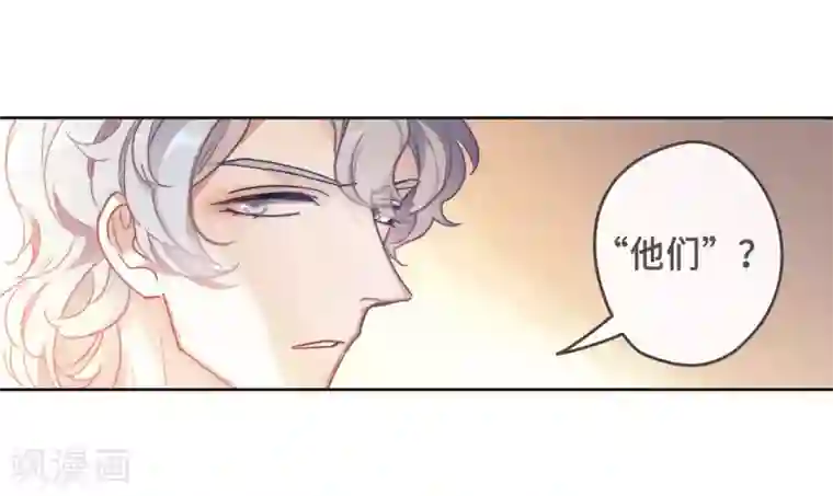 地狱告白诗第87话 记忆深处1