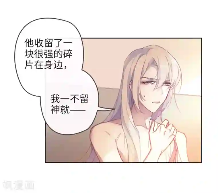 地狱告白诗第87话 记忆深处1