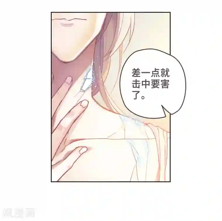 地狱告白诗第87话 记忆深处1