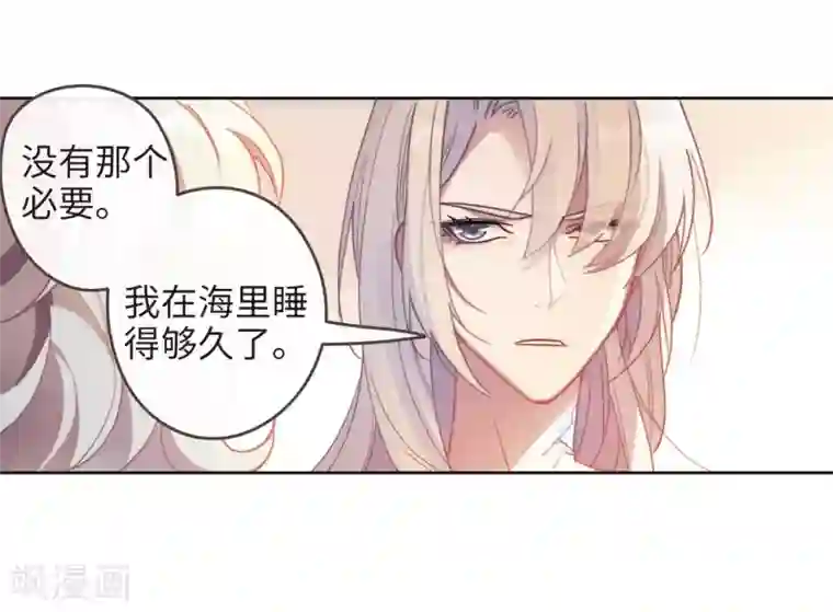 地狱告白诗第87话 记忆深处1