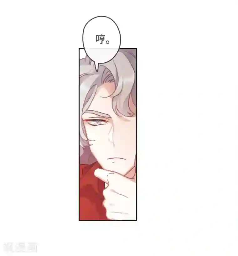 地狱告白诗第87话 记忆深处1