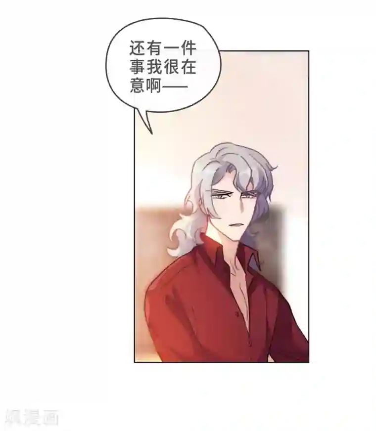 地狱告白诗第87话 记忆深处1