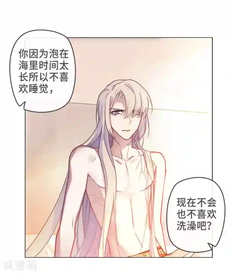 地狱告白诗第87话 记忆深处1