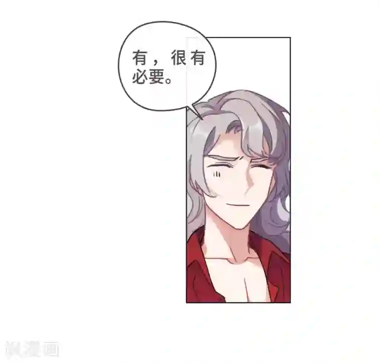 地狱告白诗第87话 记忆深处1