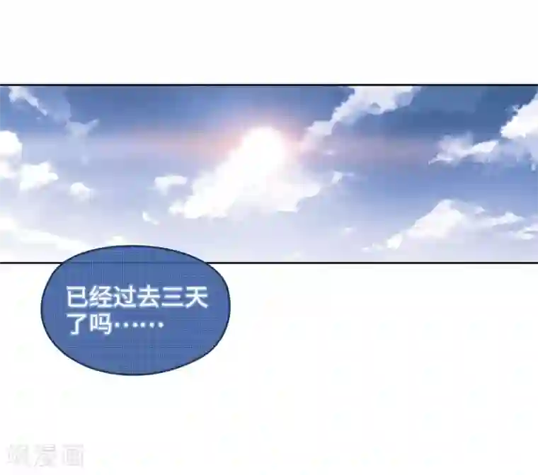 地狱告白诗第87话 记忆深处1