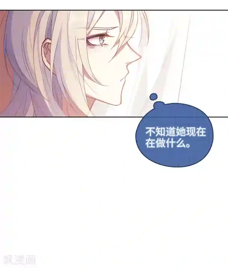 地狱告白诗第87话 记忆深处1