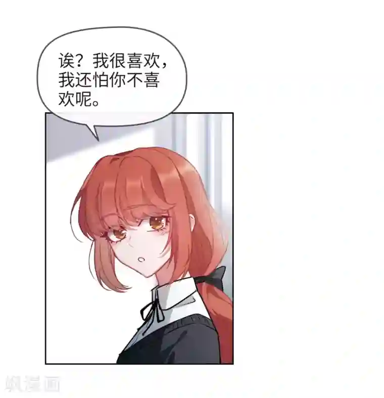 地狱告白诗第88话 记忆深处2