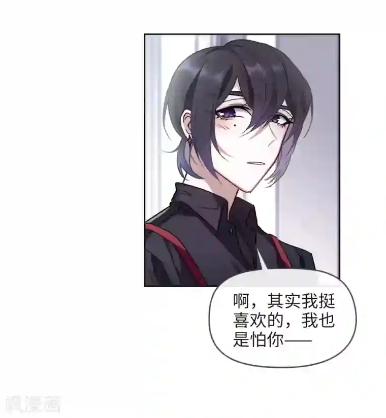 地狱告白诗第88话 记忆深处2