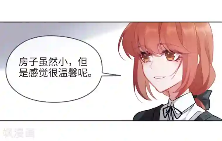 地狱告白诗第88话 记忆深处2