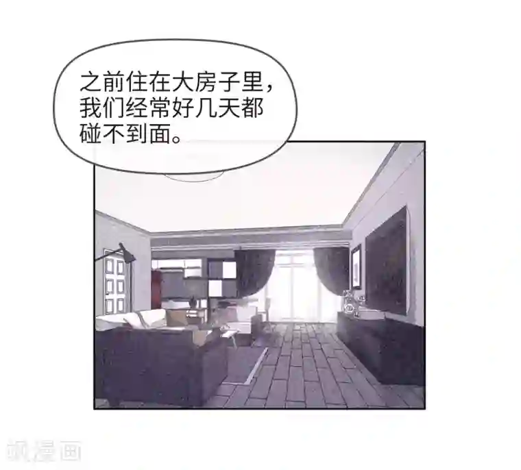 地狱告白诗第88话 记忆深处2