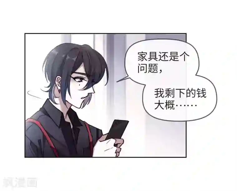 地狱告白诗第88话 记忆深处2