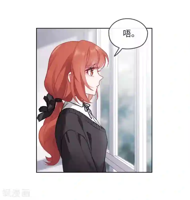 地狱告白诗第88话 记忆深处2