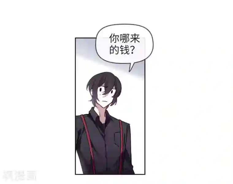 地狱告白诗第88话 记忆深处2