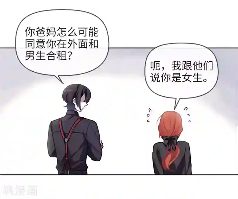 地狱告白诗第88话 记忆深处2