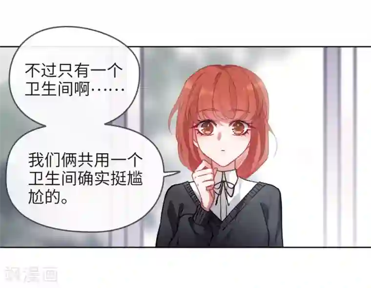 地狱告白诗第88话 记忆深处2