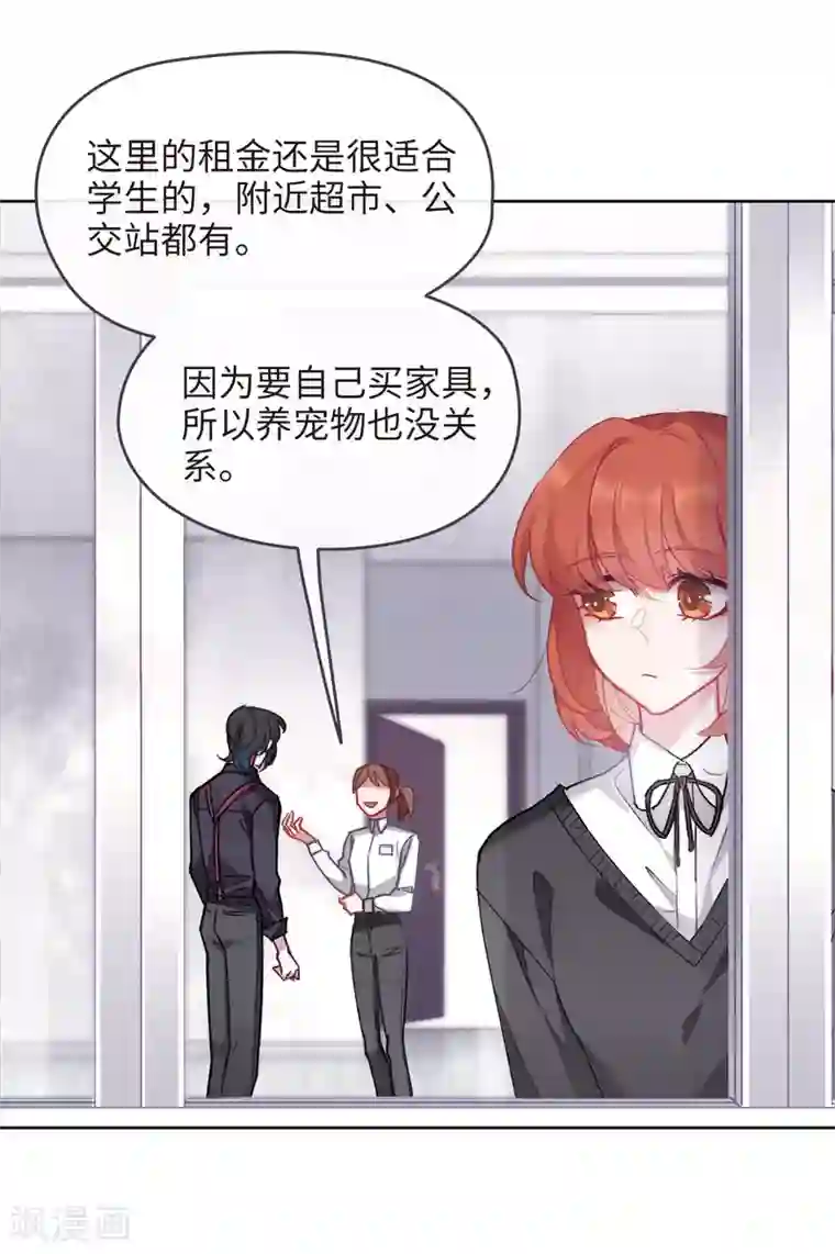 地狱告白诗第88话 记忆深处2