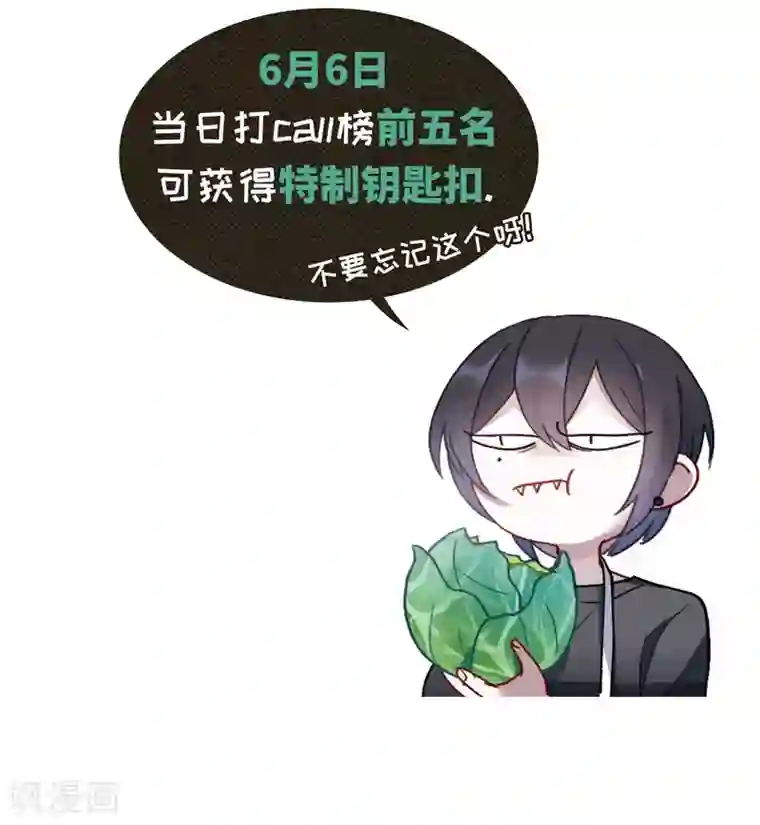 地狱告白诗第88话 记忆深处2