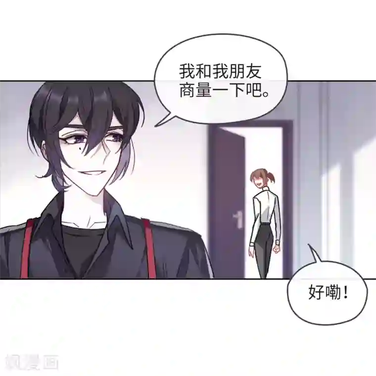 地狱告白诗第88话 记忆深处2