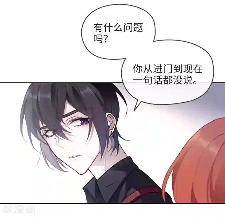 地狱告白诗第88话 记忆深处2