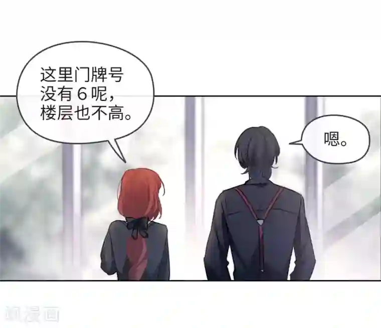 地狱告白诗第88话 记忆深处2