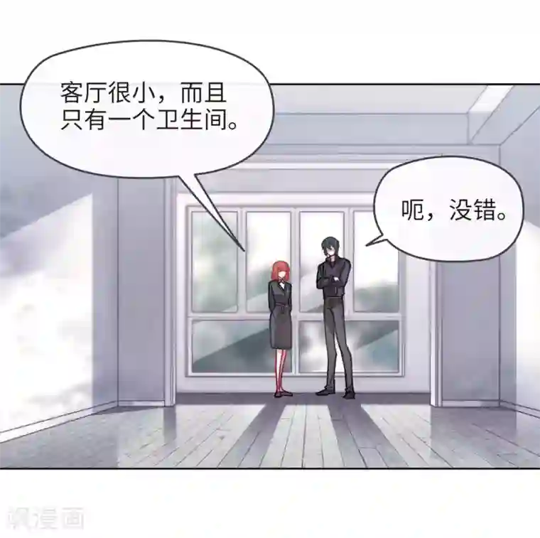 地狱告白诗第88话 记忆深处2