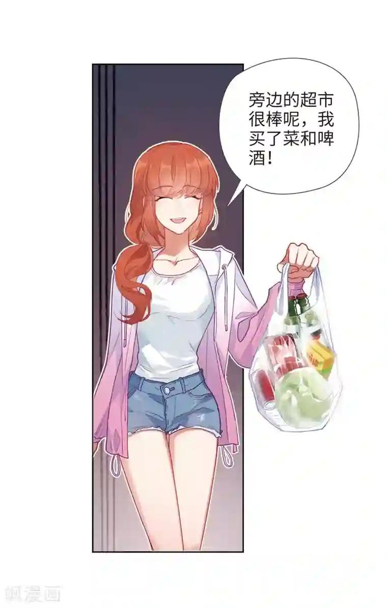 地狱告白诗第89话 新的开始