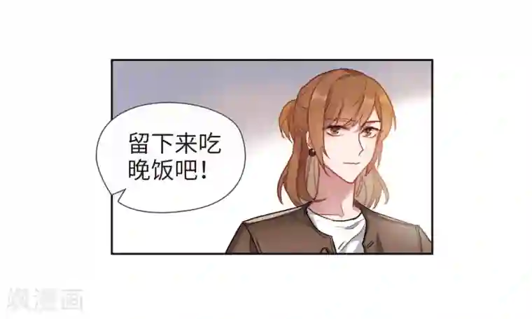 地狱告白诗第89话 新的开始