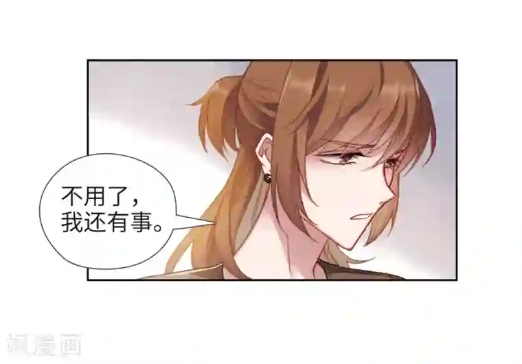 地狱告白诗第89话 新的开始