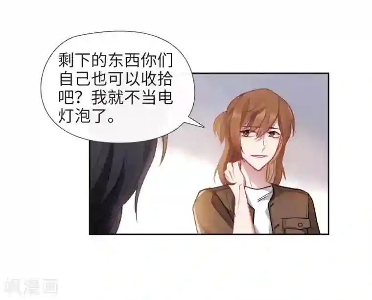 地狱告白诗第89话 新的开始