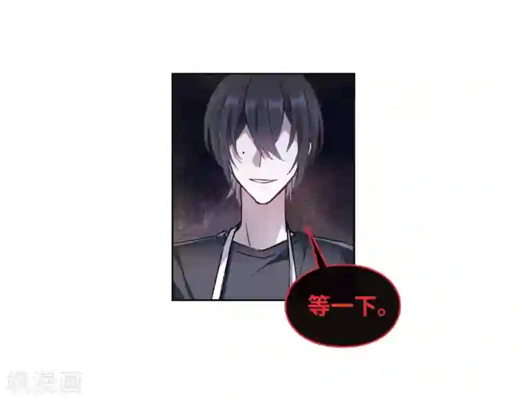 地狱告白诗第89话 新的开始