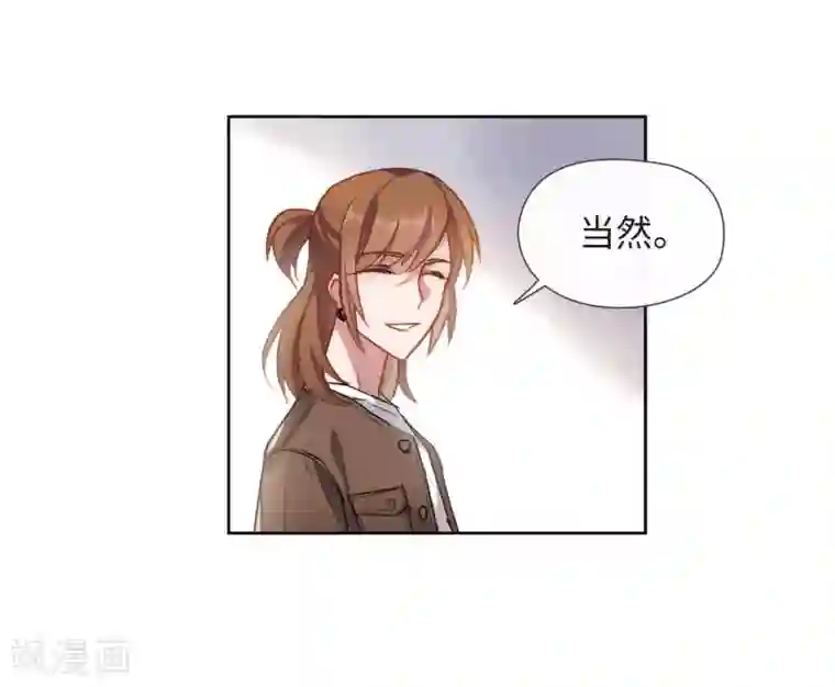 地狱告白诗第89话 新的开始