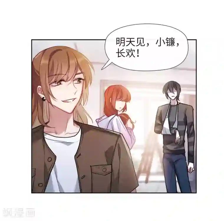 地狱告白诗第89话 新的开始