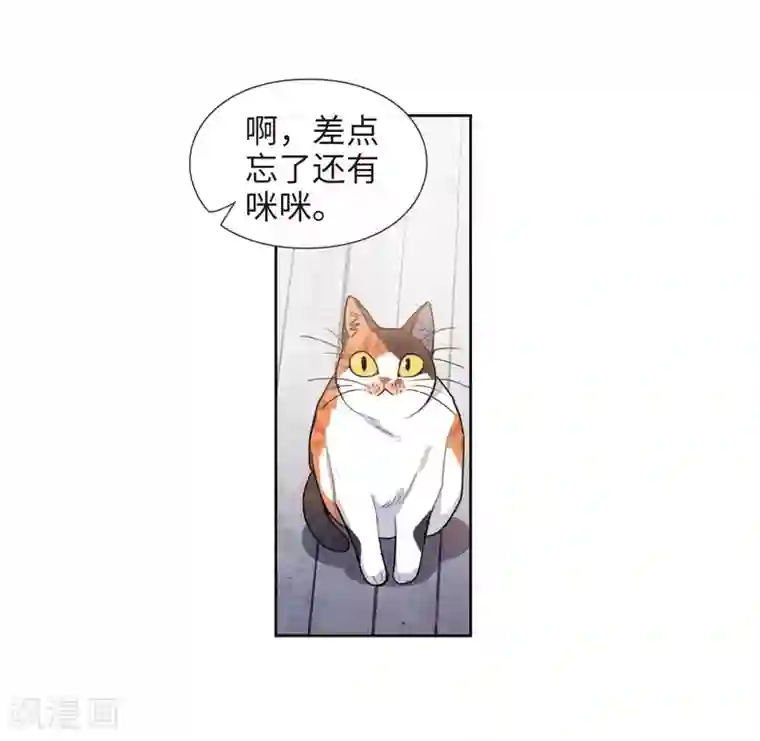 地狱告白诗第89话 新的开始