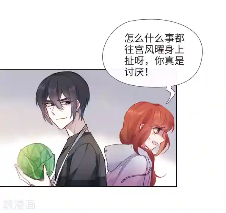 地狱告白诗第89话 新的开始