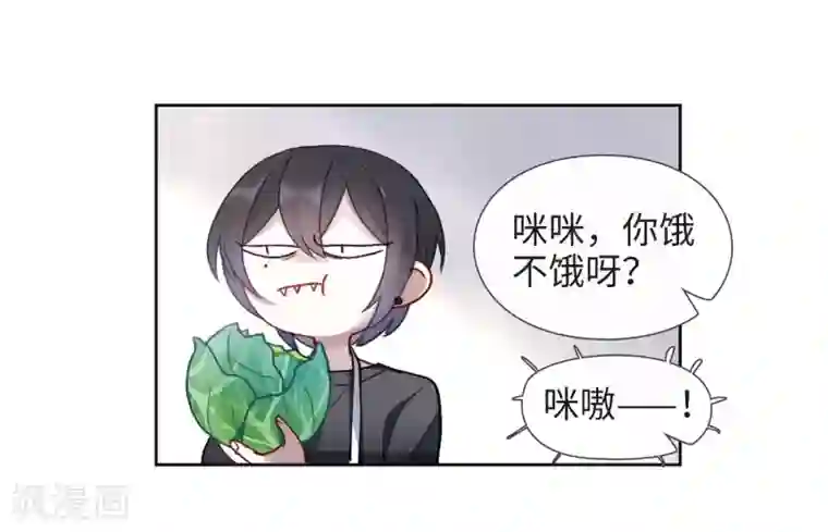 地狱告白诗第89话 新的开始