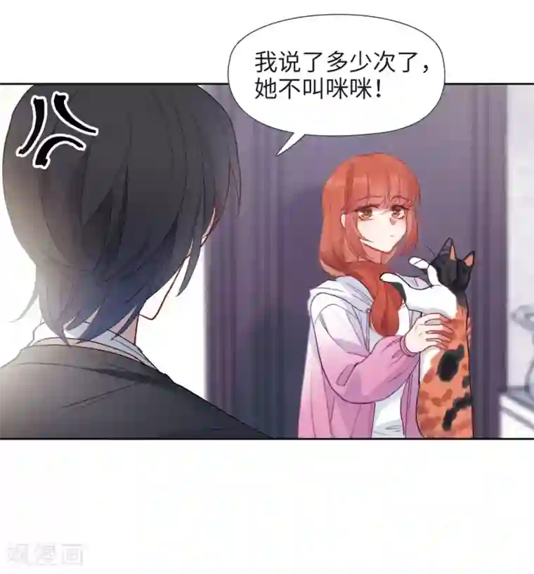 地狱告白诗第89话 新的开始