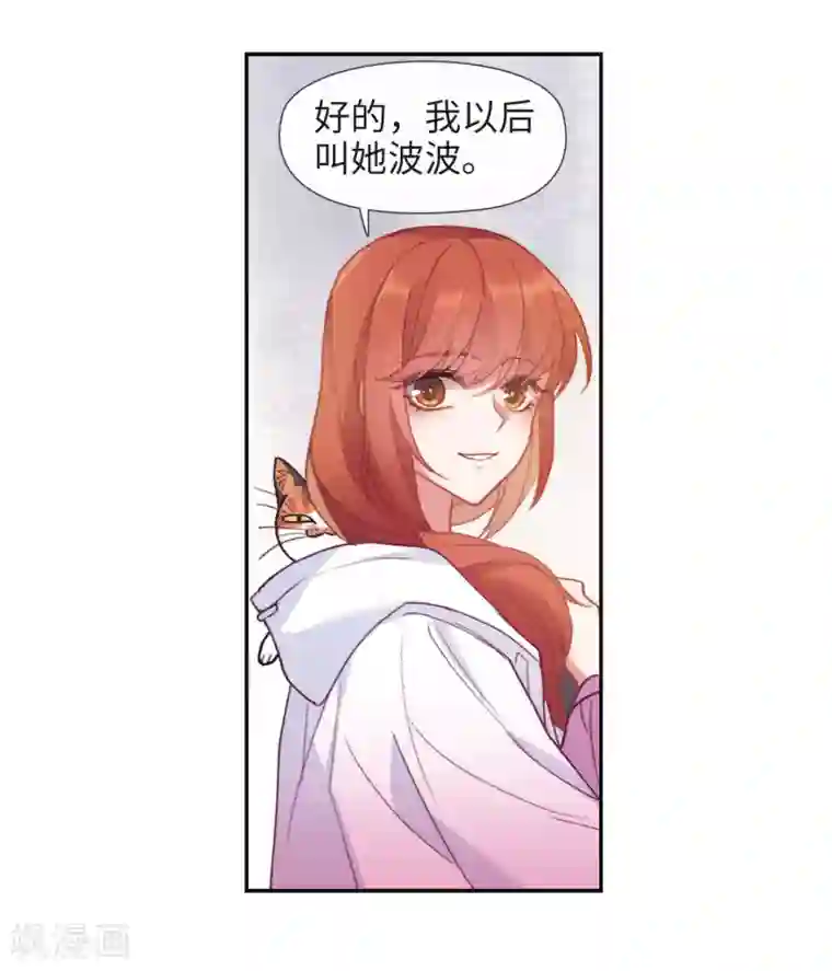 地狱告白诗第89话 新的开始