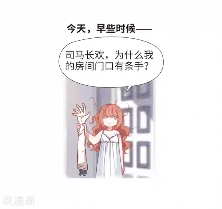 地狱告白诗第89话 新的开始