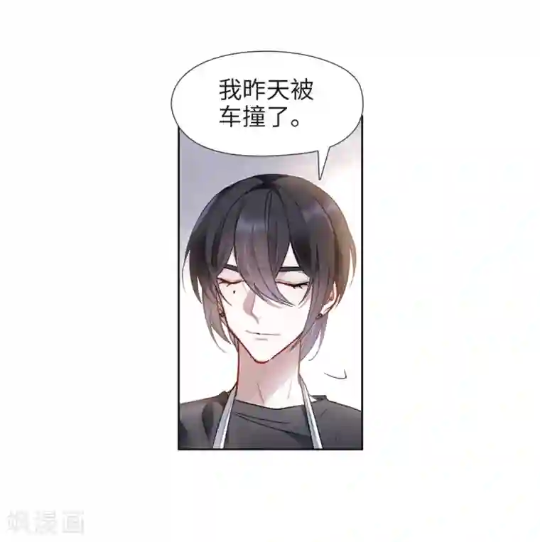 地狱告白诗第89话 新的开始