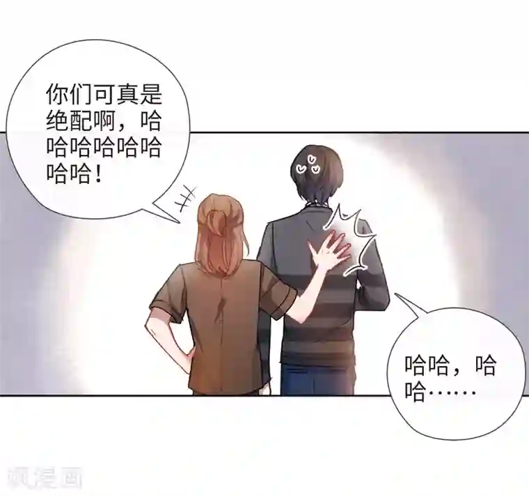 地狱告白诗第89话 新的开始