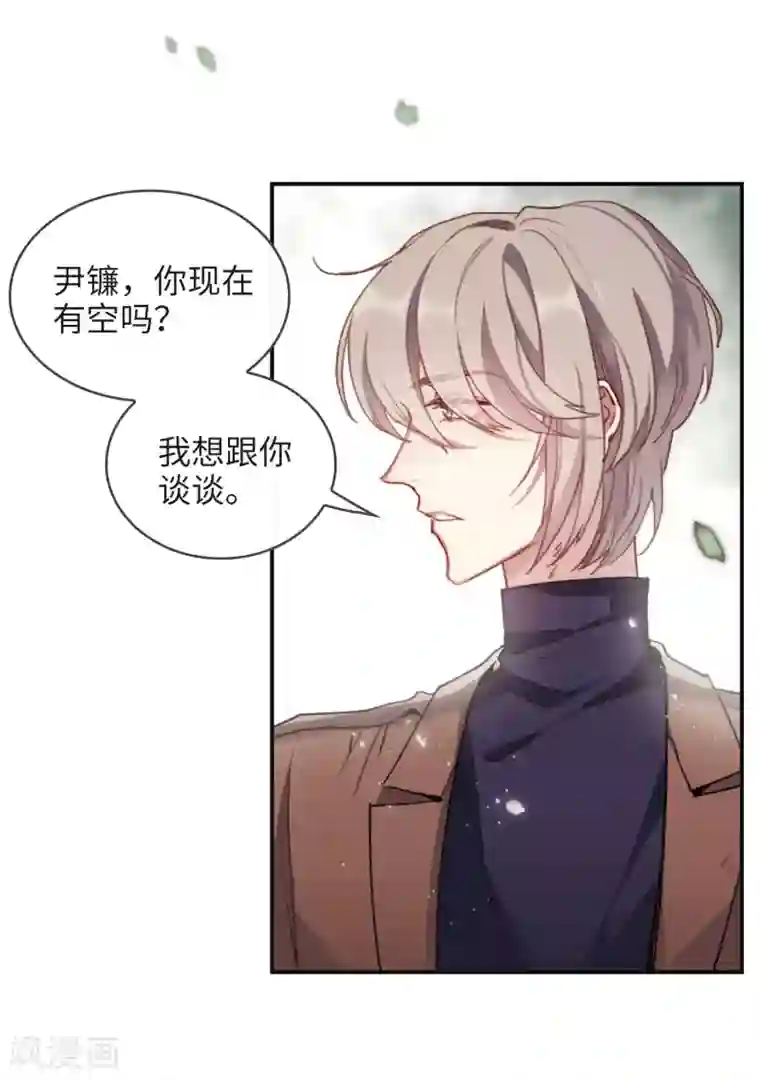 地狱告白诗第90话 坦白1