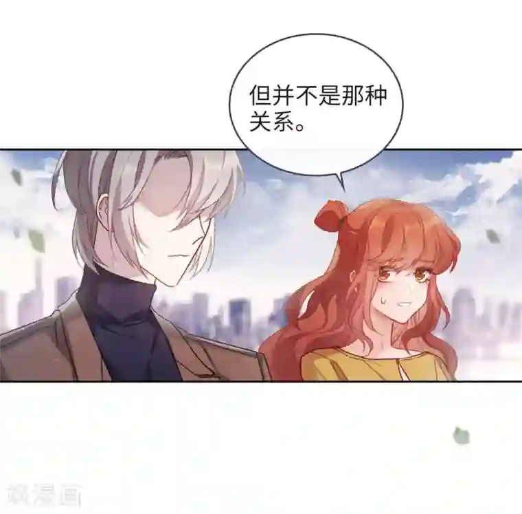 地狱告白诗第90话 坦白1