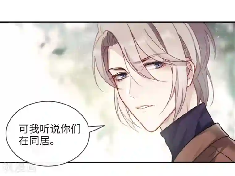 地狱告白诗第90话 坦白1