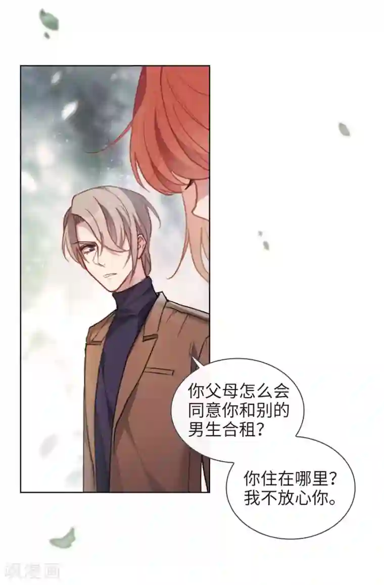 地狱告白诗第90话 坦白1