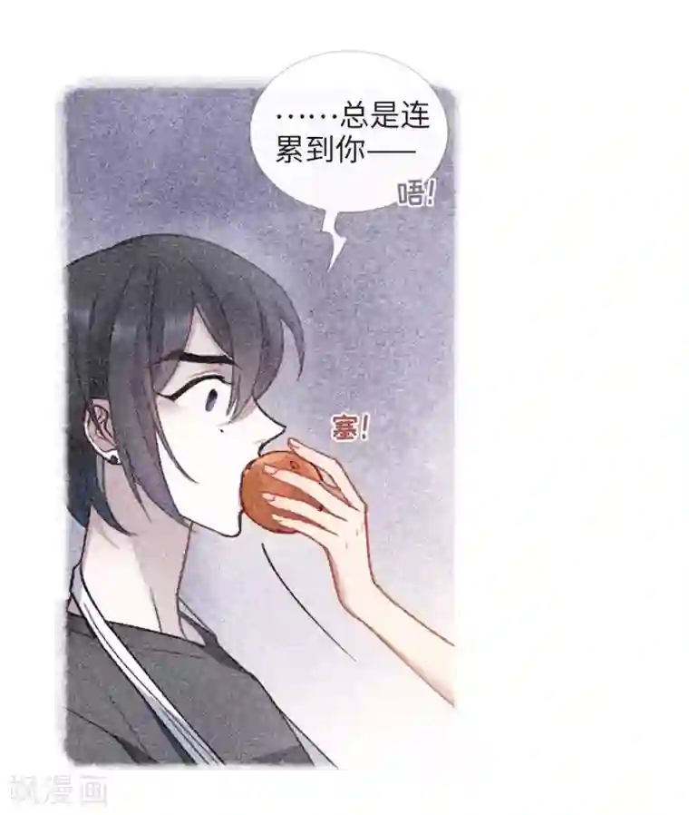 地狱告白诗第90话 坦白1