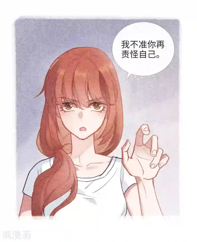 地狱告白诗第90话 坦白1