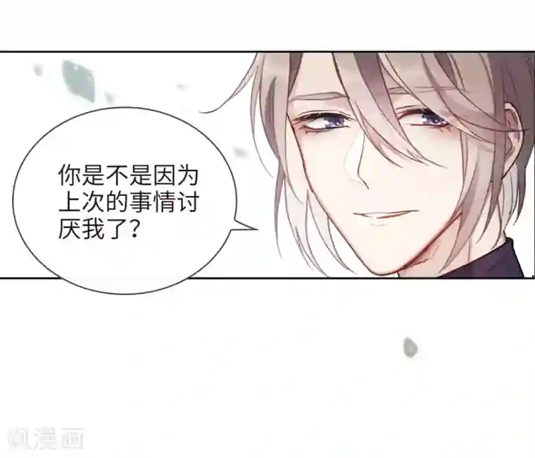 地狱告白诗第90话 坦白1