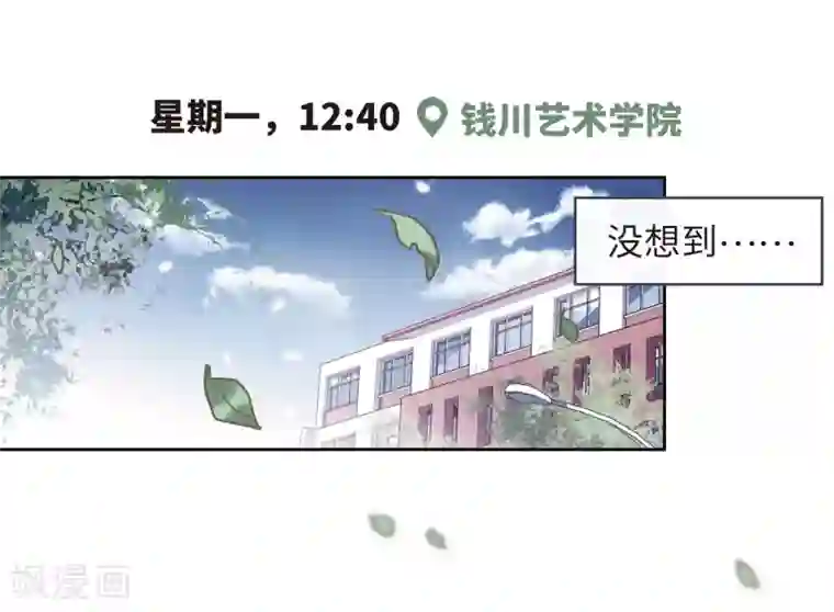 地狱告白诗第90话 坦白1