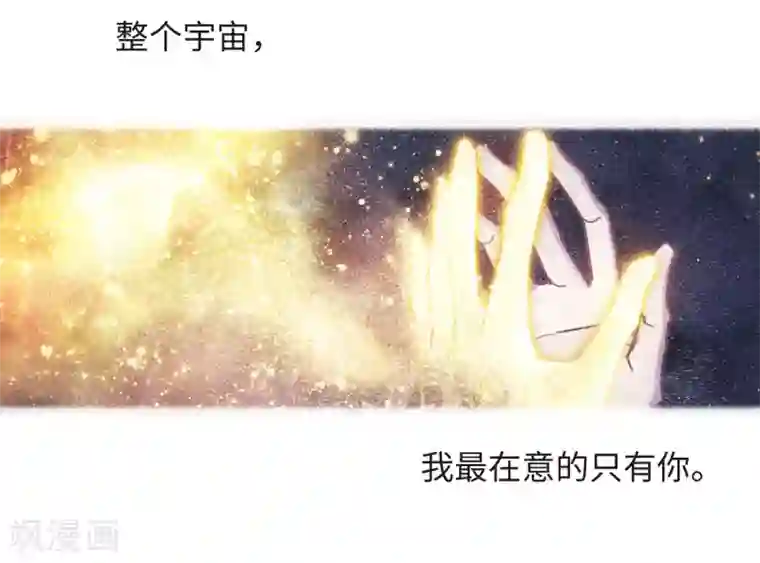 地狱告白诗第91话 坦白2