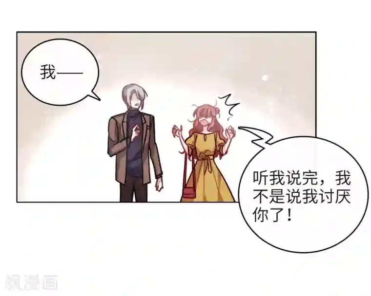 地狱告白诗第91话 坦白2